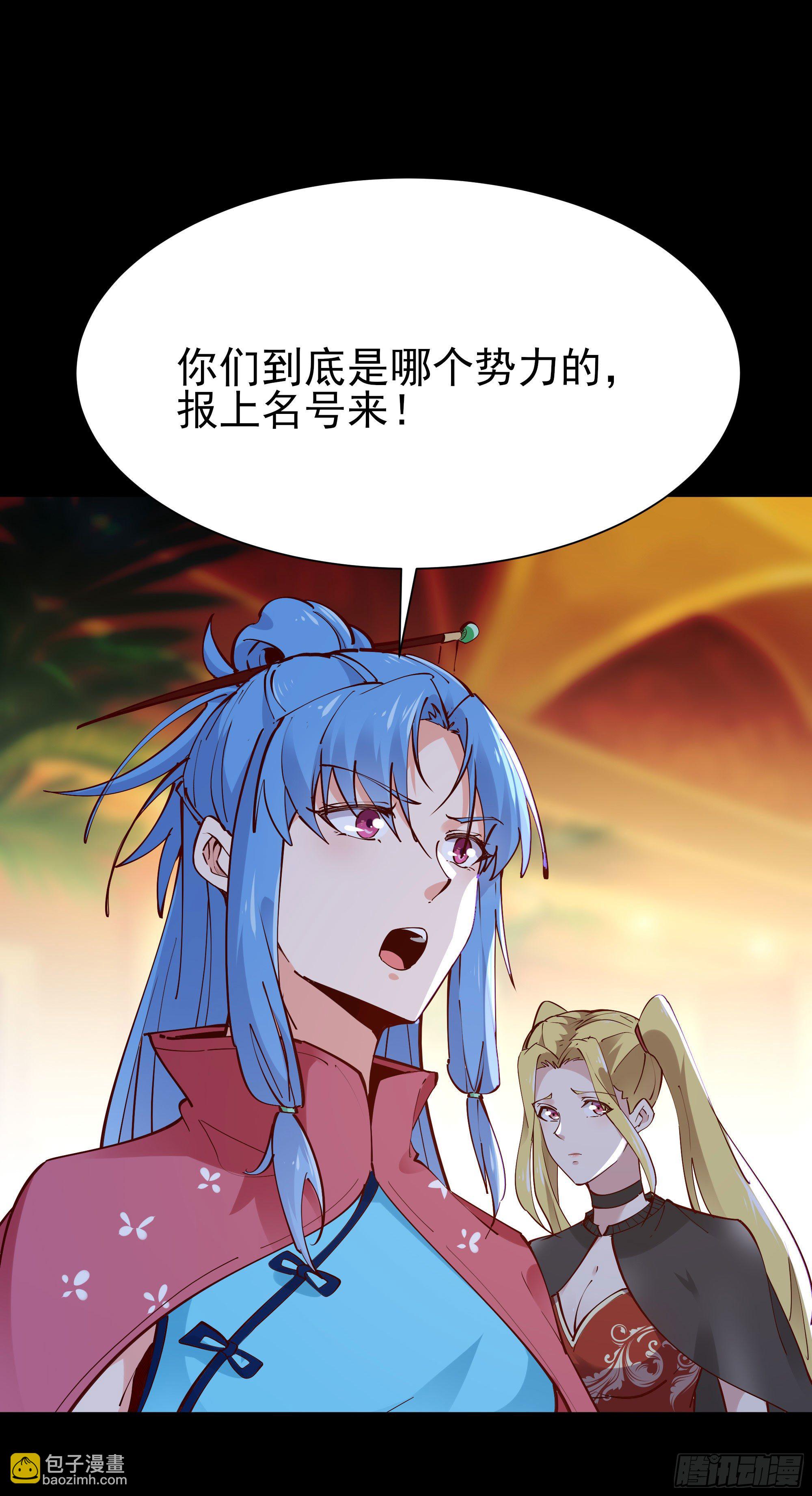🍲重生都市天尊 第213话 木离哥哥！ 第13页