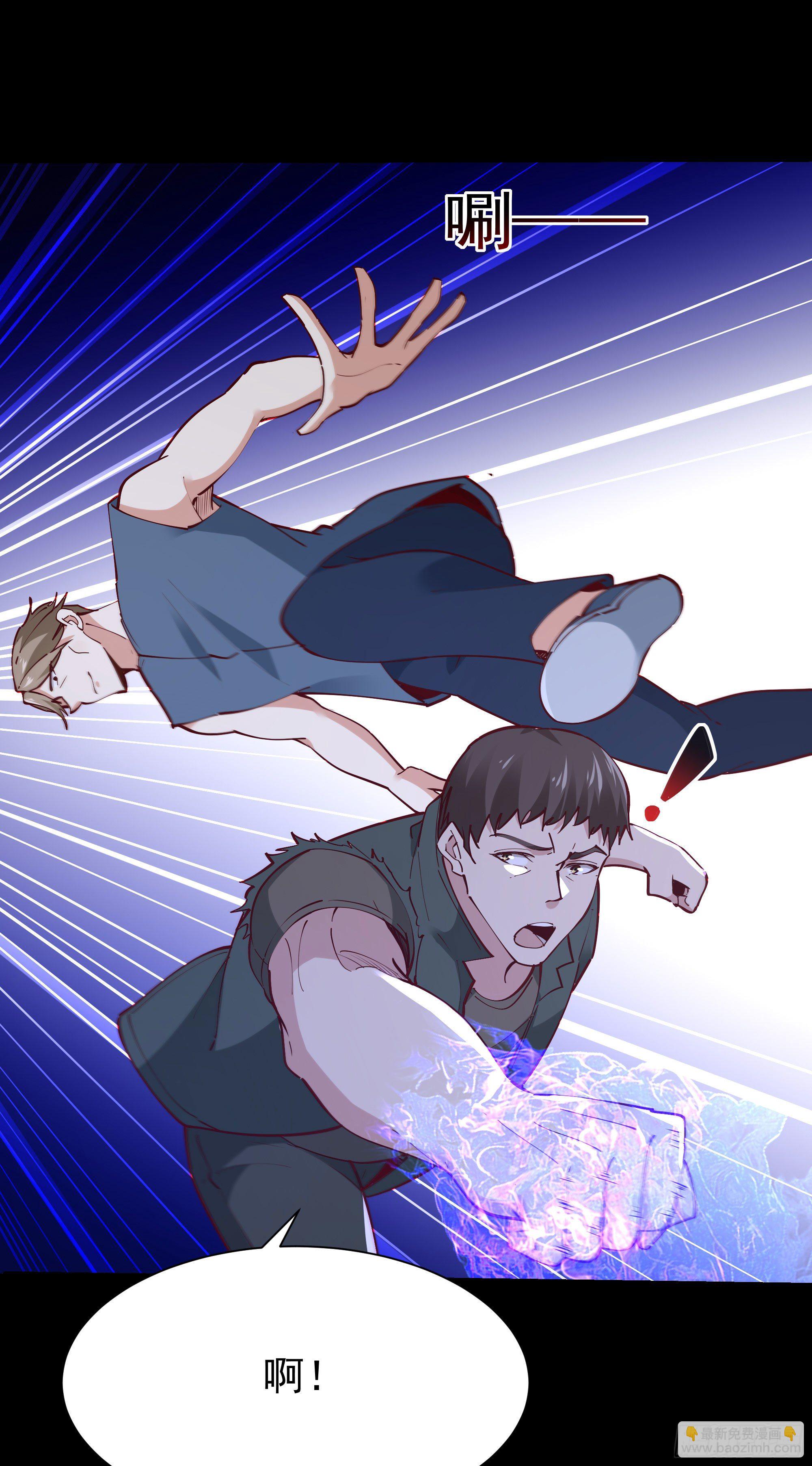 🍲重生都市天尊 第213话 木离哥哥！ 第18页
