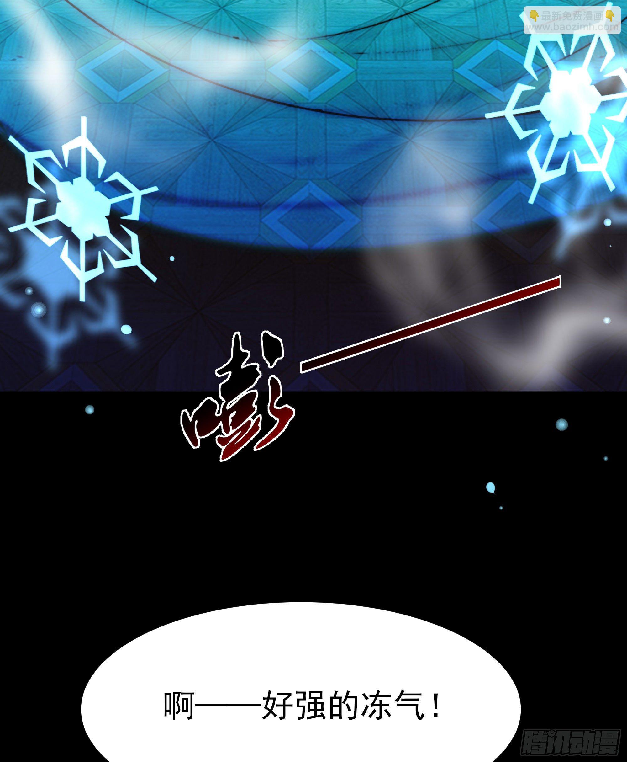 🍲重生都市天尊 第213话 木离哥哥！ 第24页