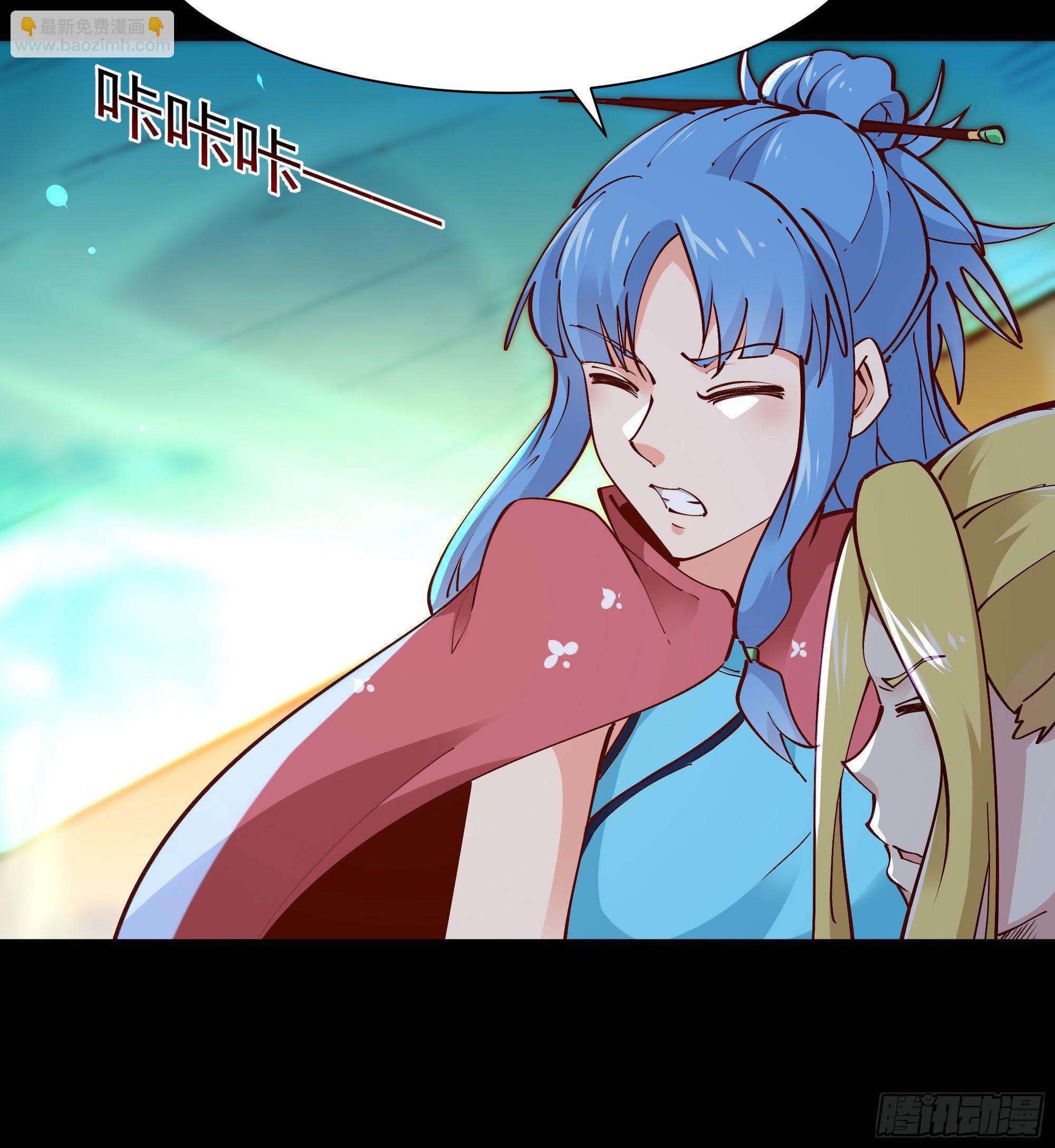 🍲重生都市天尊 第213话 木离哥哥！ 第25页
