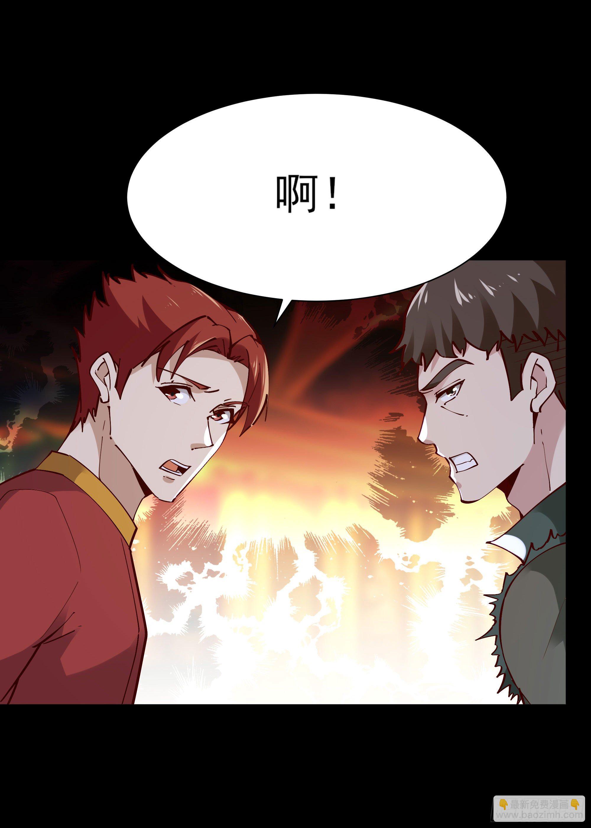 🍲重生都市天尊 第213话 木离哥哥！ 第34页