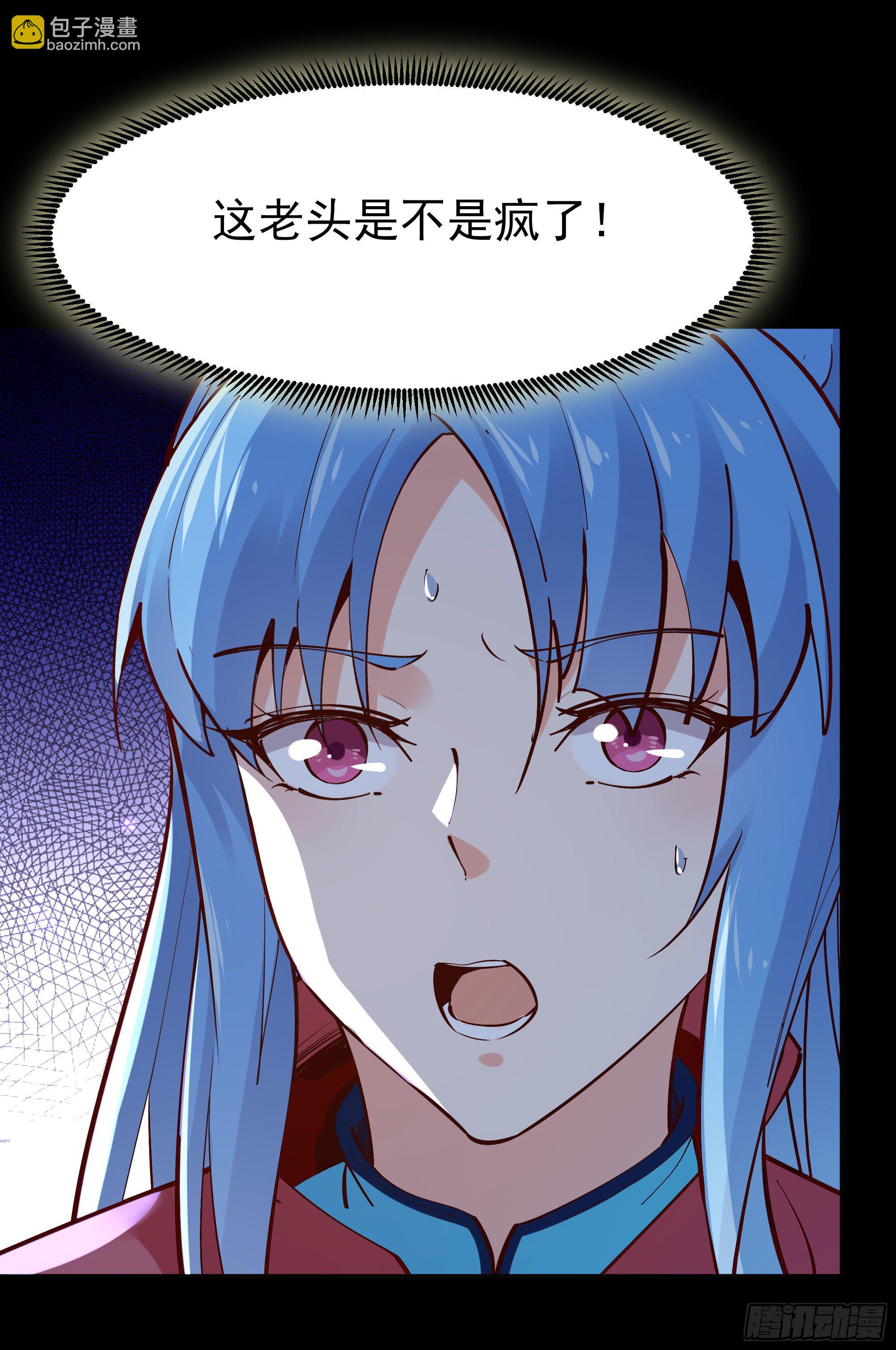 🍲重生都市天尊 第213话 木离哥哥！ 第36页