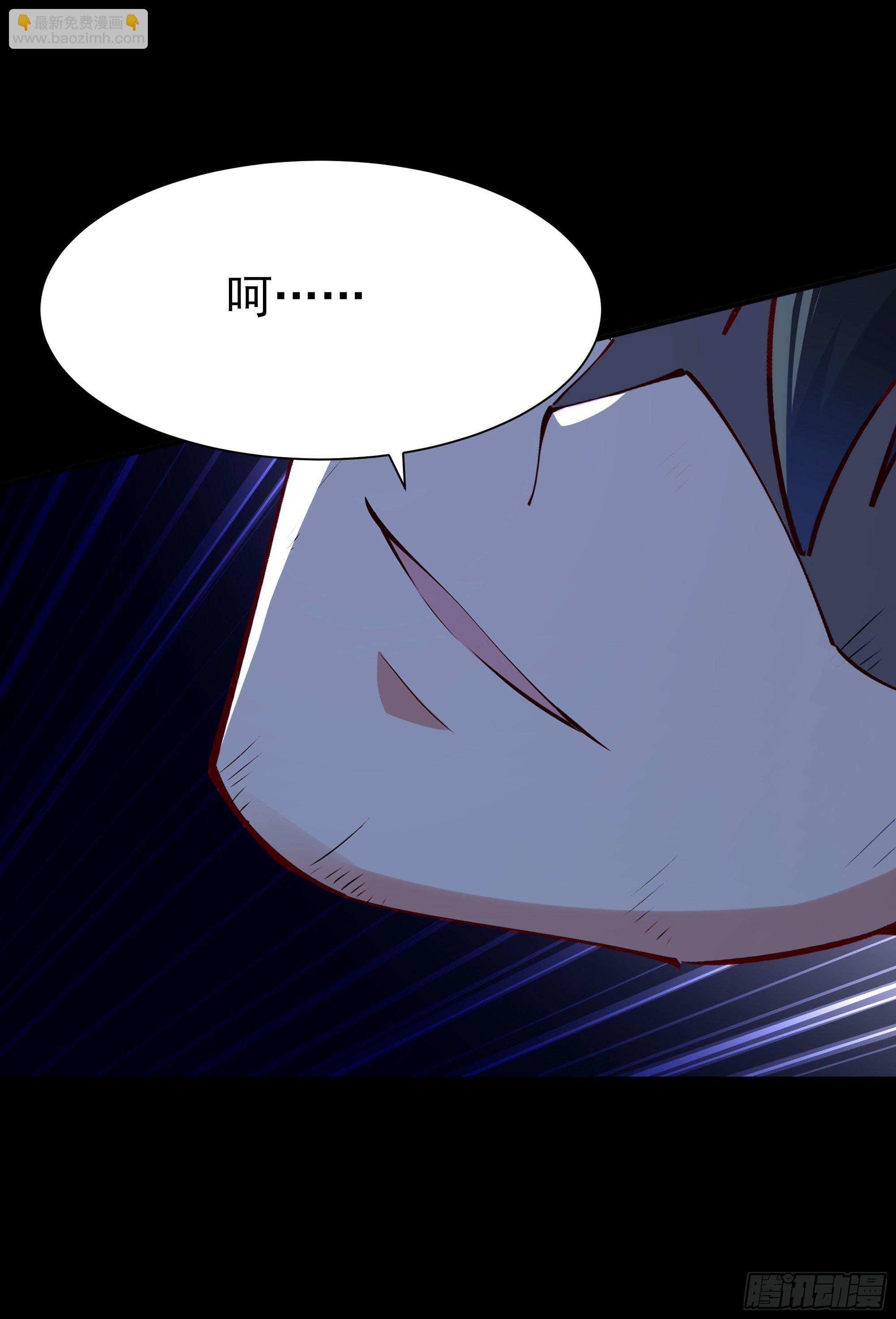 🍲重生都市天尊 第213话 木离哥哥！ 第40页