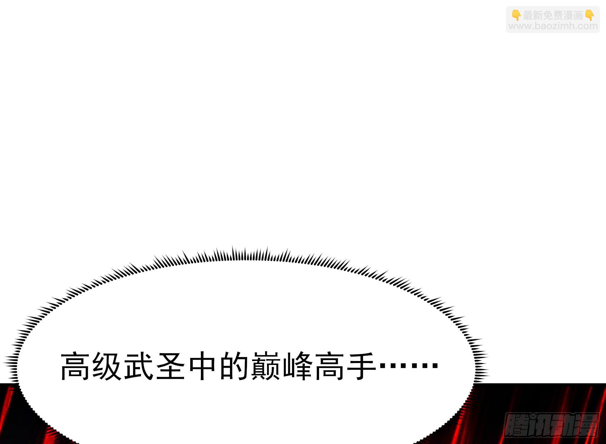 🍲重生都市天尊 第215话 罗刹天骄 第12页