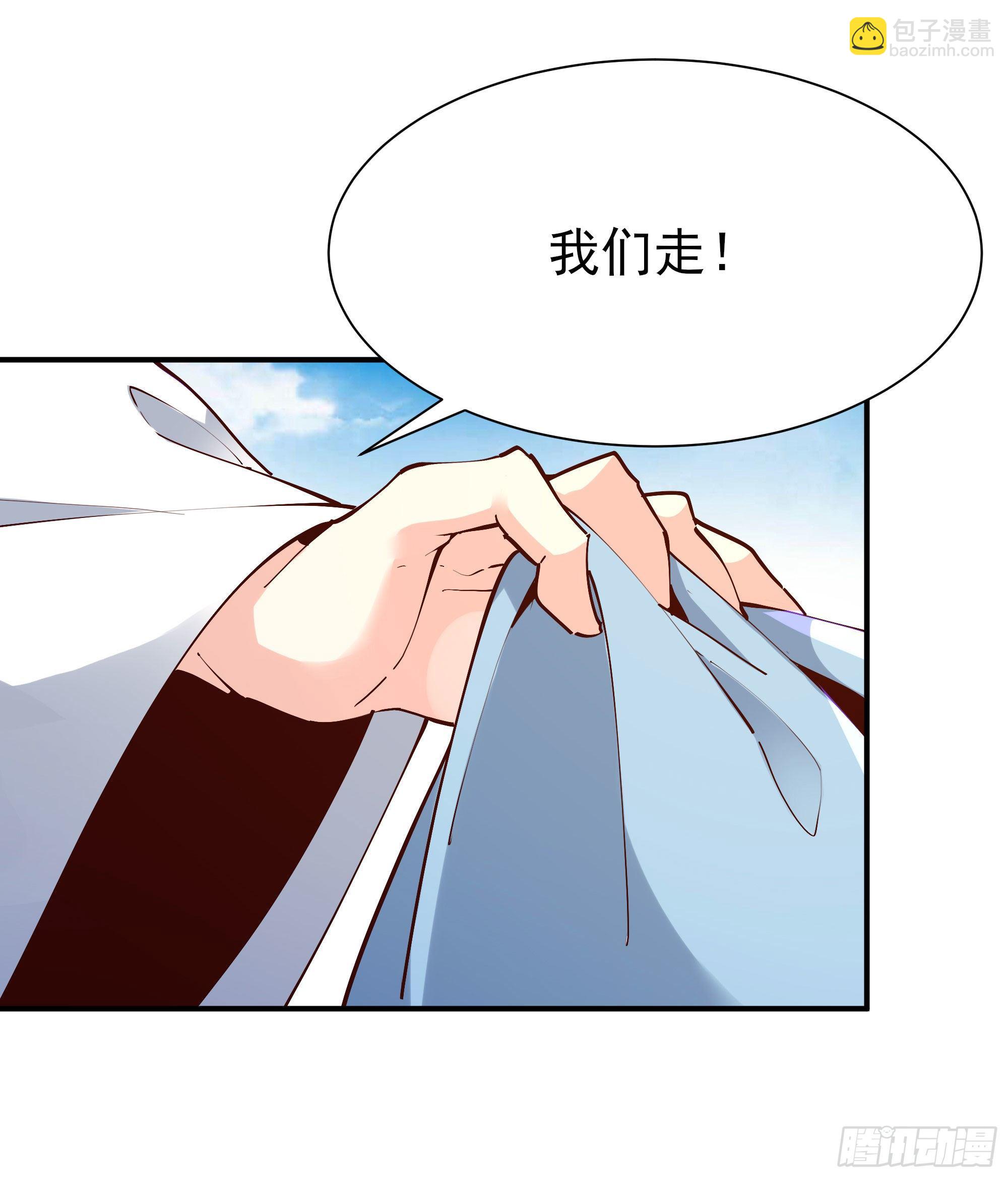 🍲重生都市天尊 第215话 罗刹天骄 第17页