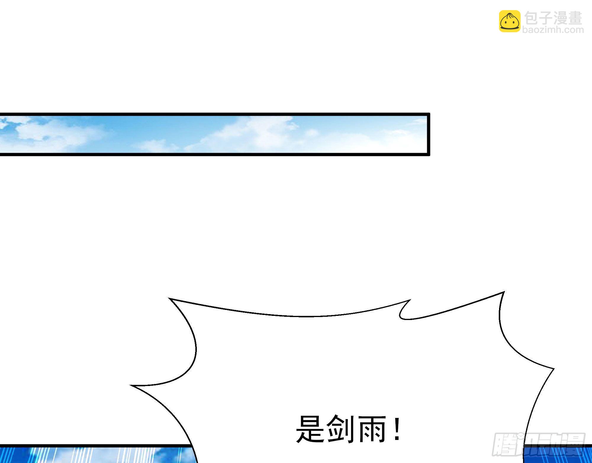 🍲重生都市天尊 第215话 罗刹天骄 第20页