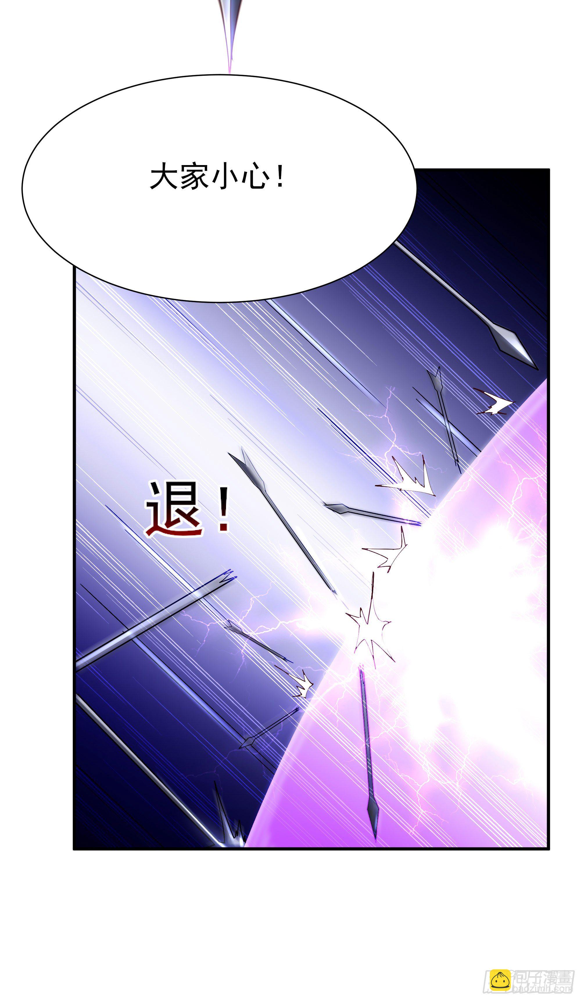 🍲重生都市天尊 第215话 罗刹天骄 第22页