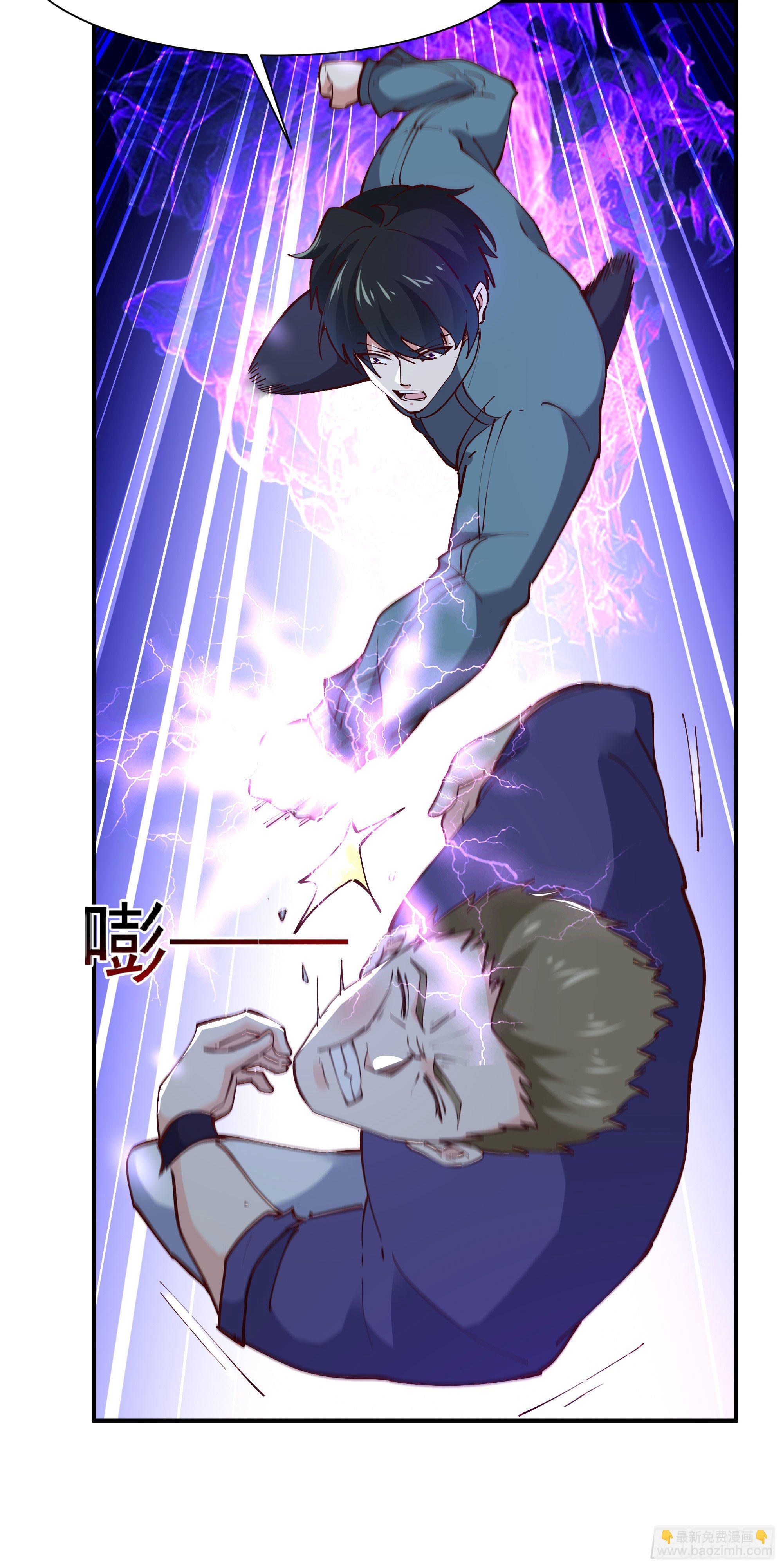 🍲重生都市天尊 第215话 罗刹天骄 第27页