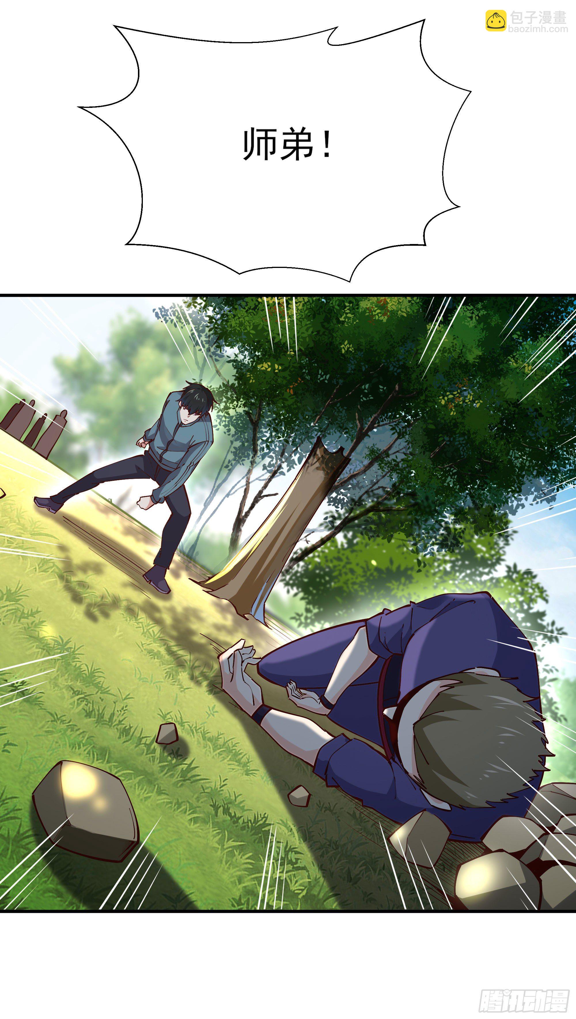 🍲重生都市天尊 第215话 罗刹天骄 第28页