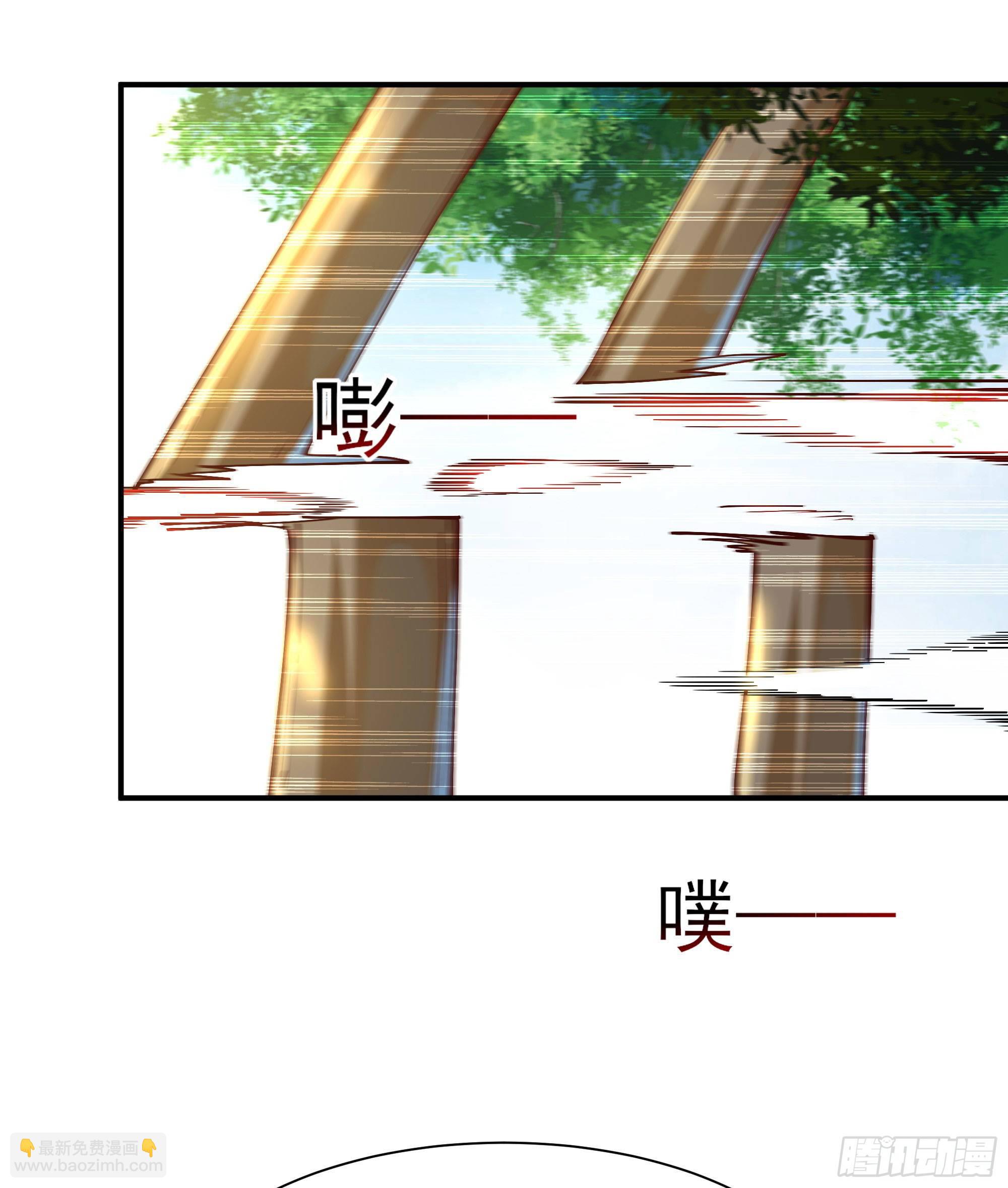 🍲重生都市天尊 第215话 罗刹天骄 第32页