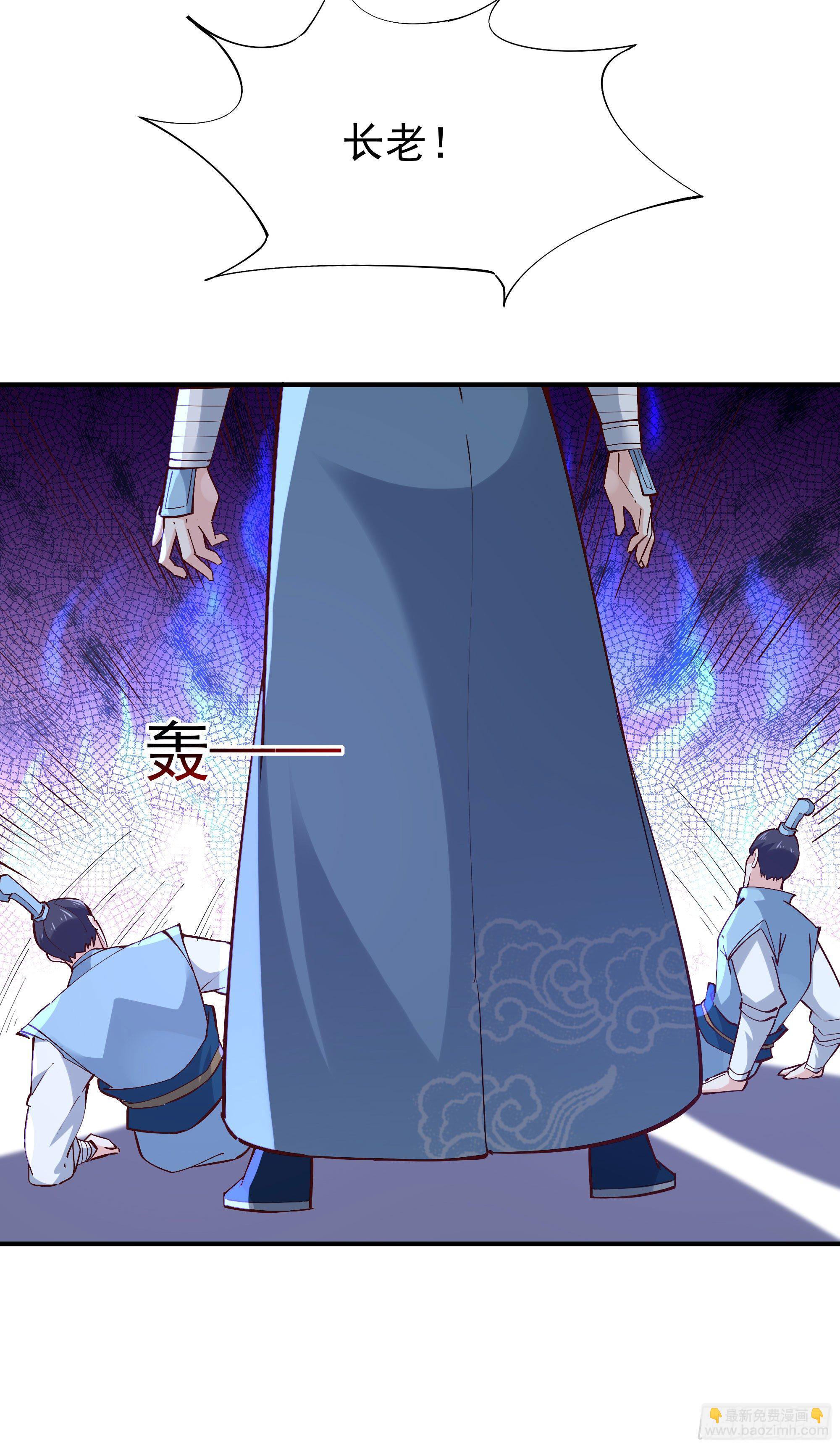 🍲重生都市天尊 第215话 罗刹天骄 第9页