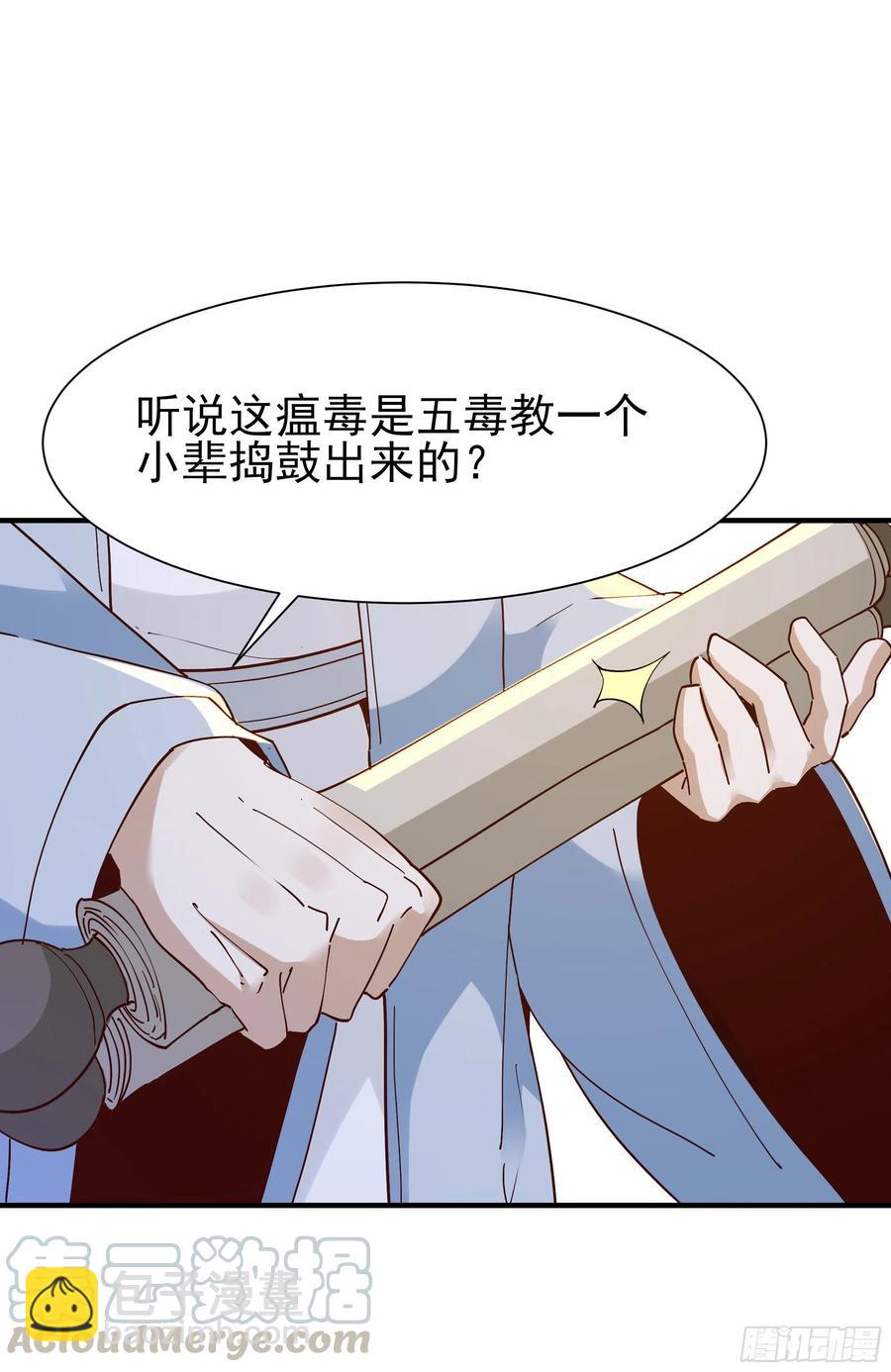🍲重生都市天尊 第217话 这么开放 第13页