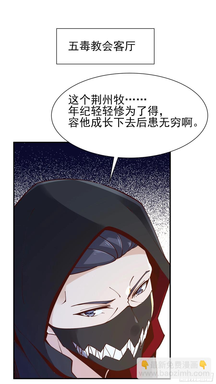 🍲重生都市天尊 第217话 这么开放 第2页