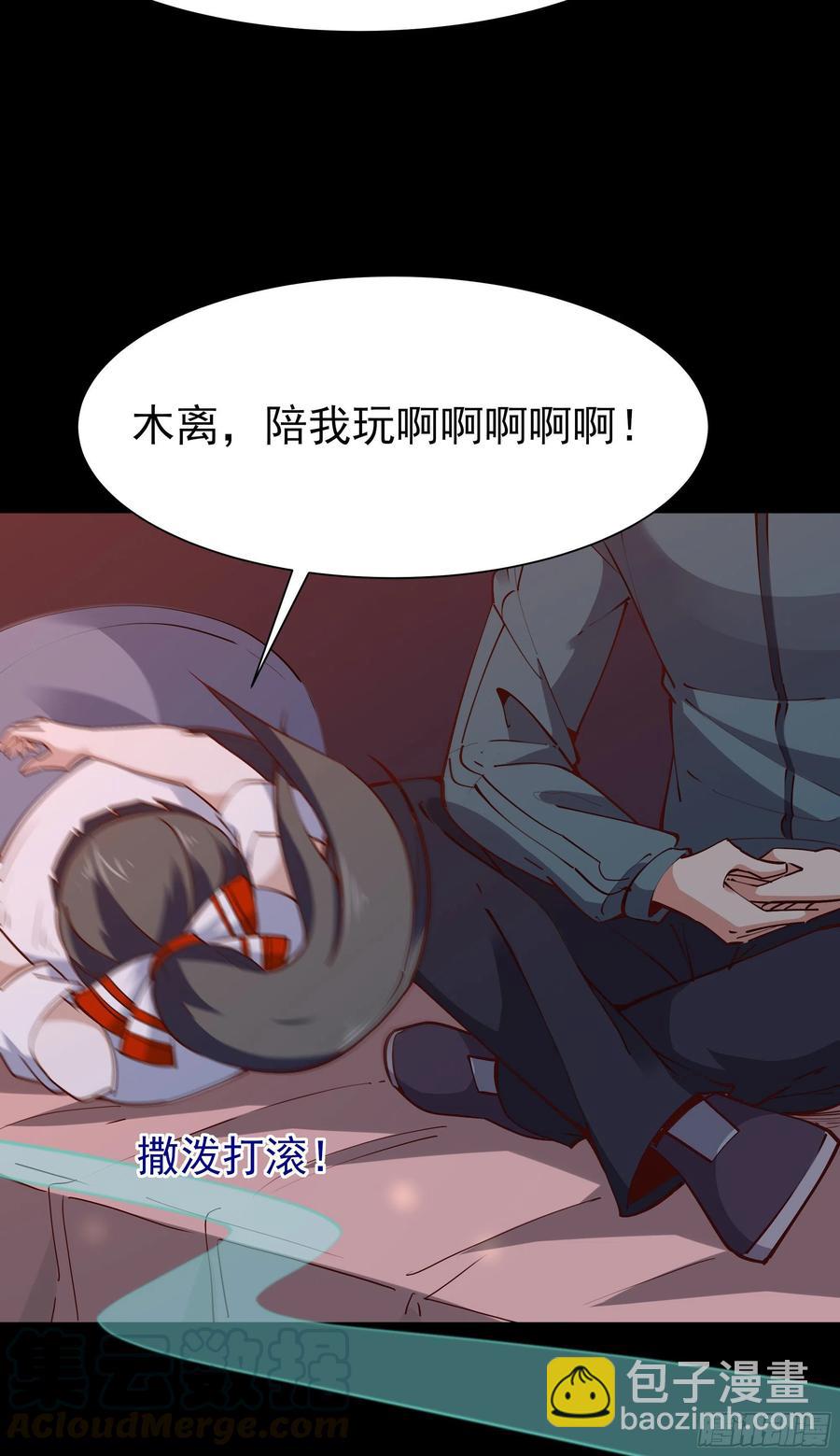 🍲重生都市天尊 第217话 这么开放 第25页