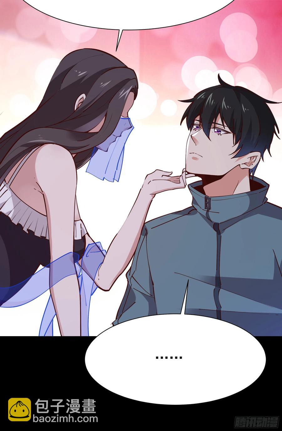 🍲重生都市天尊 第217话 这么开放 第32页