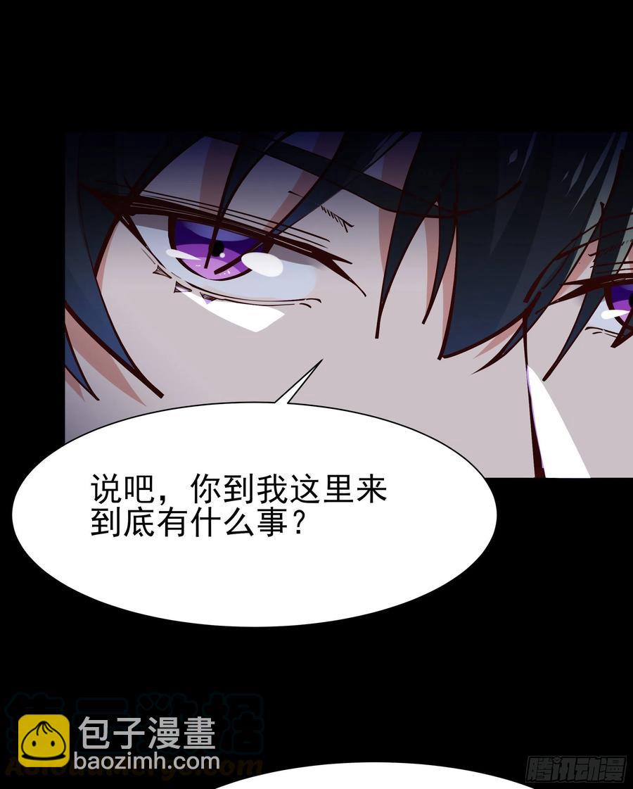🍲重生都市天尊 第217话 这么开放 第35页