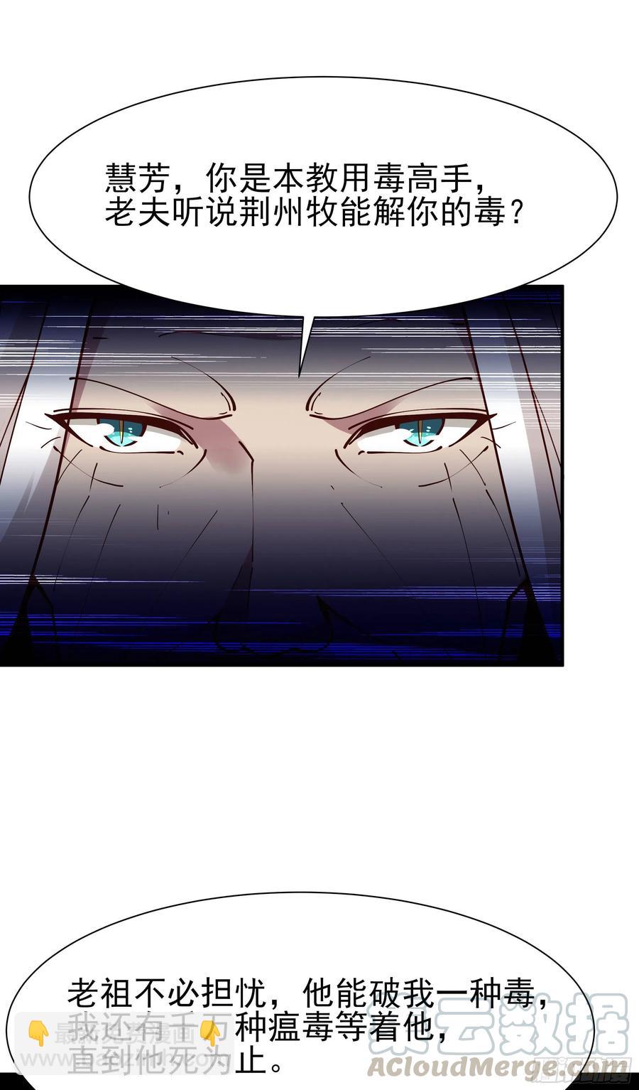 🍲重生都市天尊 第217话 这么开放 第9页
