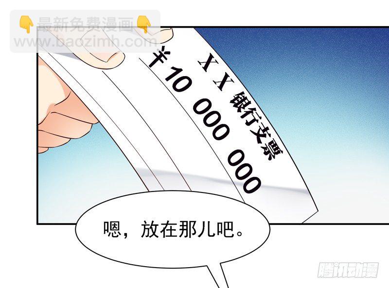 🍲重生都市天尊 第22话 论坛赌局 第12页