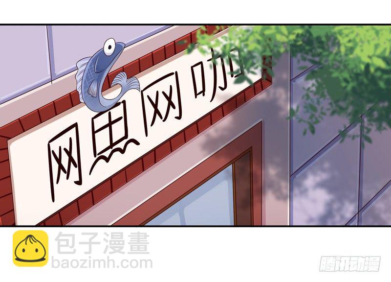 🍲重生都市天尊 第22话 论坛赌局 第17页