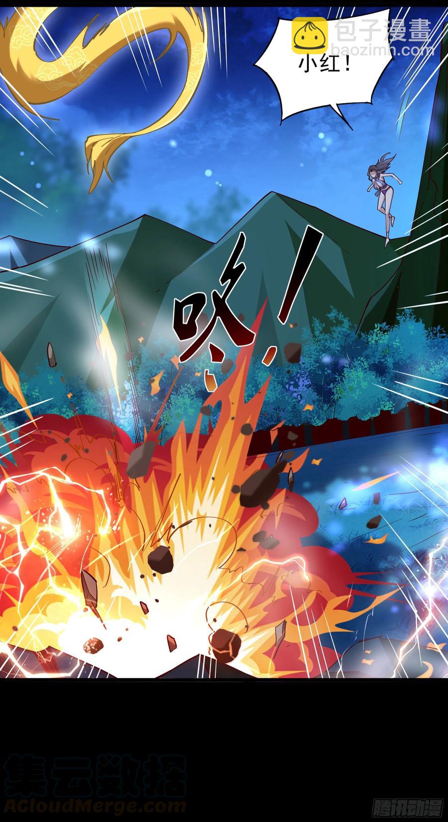 🍲重生都市天尊 第219话 逾越鸿沟 第11页