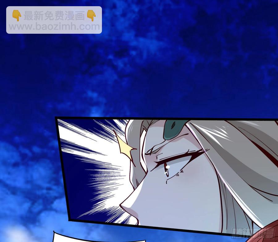 🍲重生都市天尊 第219话 逾越鸿沟 第18页