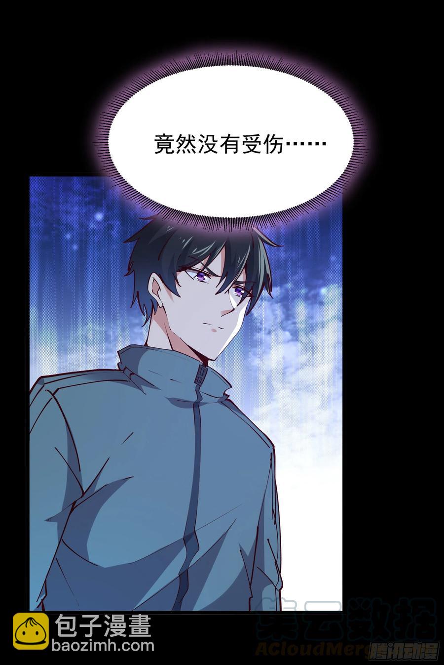 🍲重生都市天尊 第219话 逾越鸿沟 第3页