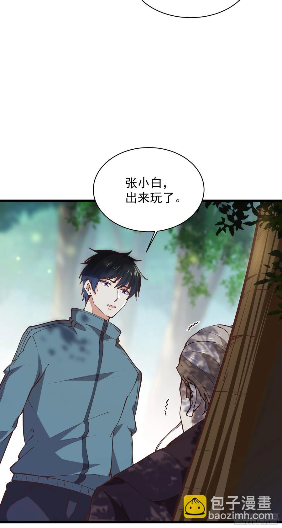 🍲重生都市天尊 第221话 弄晕抓走 第10页