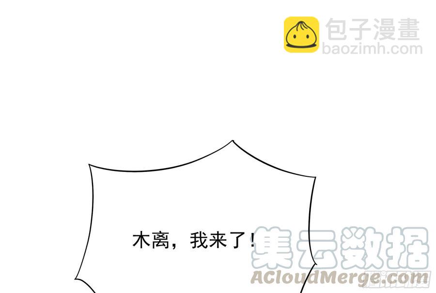 🍲重生都市天尊 第221话 弄晕抓走 第11页