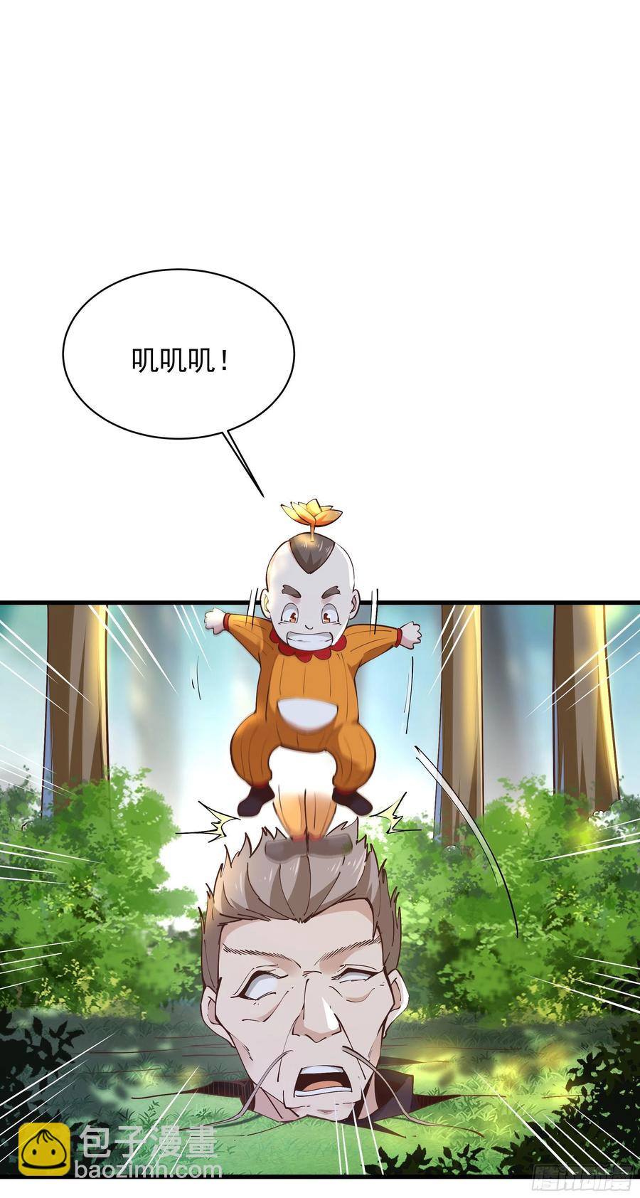 🍲重生都市天尊 第221话 弄晕抓走 第22页