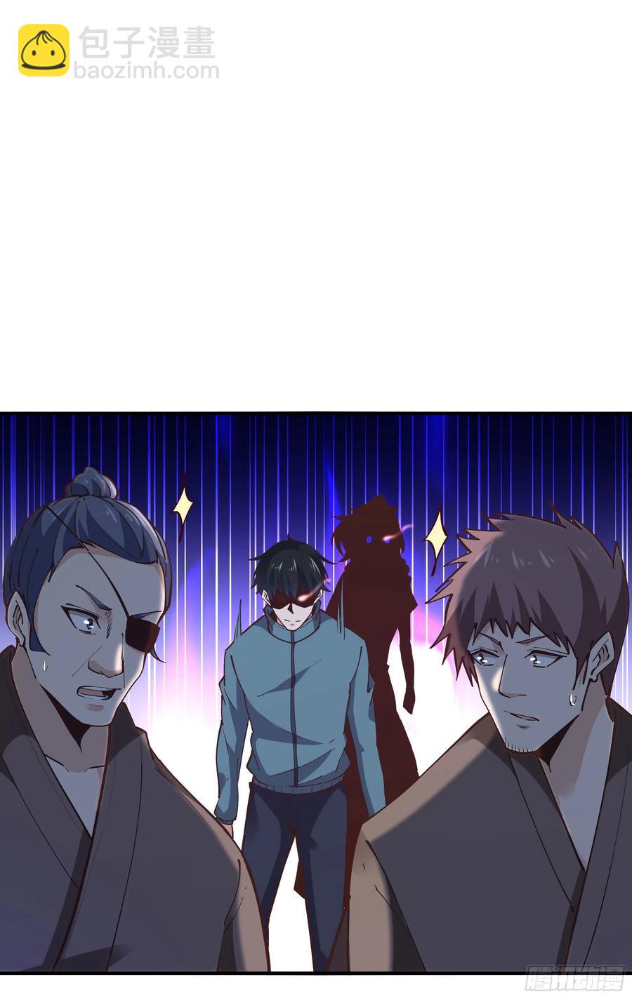 🍲重生都市天尊 第221话 弄晕抓走 第26页