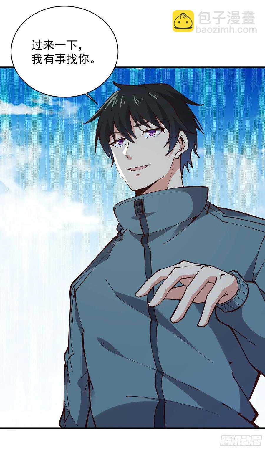 🍲重生都市天尊 第221话 弄晕抓走 第38页