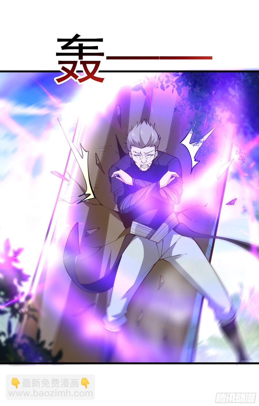 🍲重生都市天尊 第221话 弄晕抓走 第8页