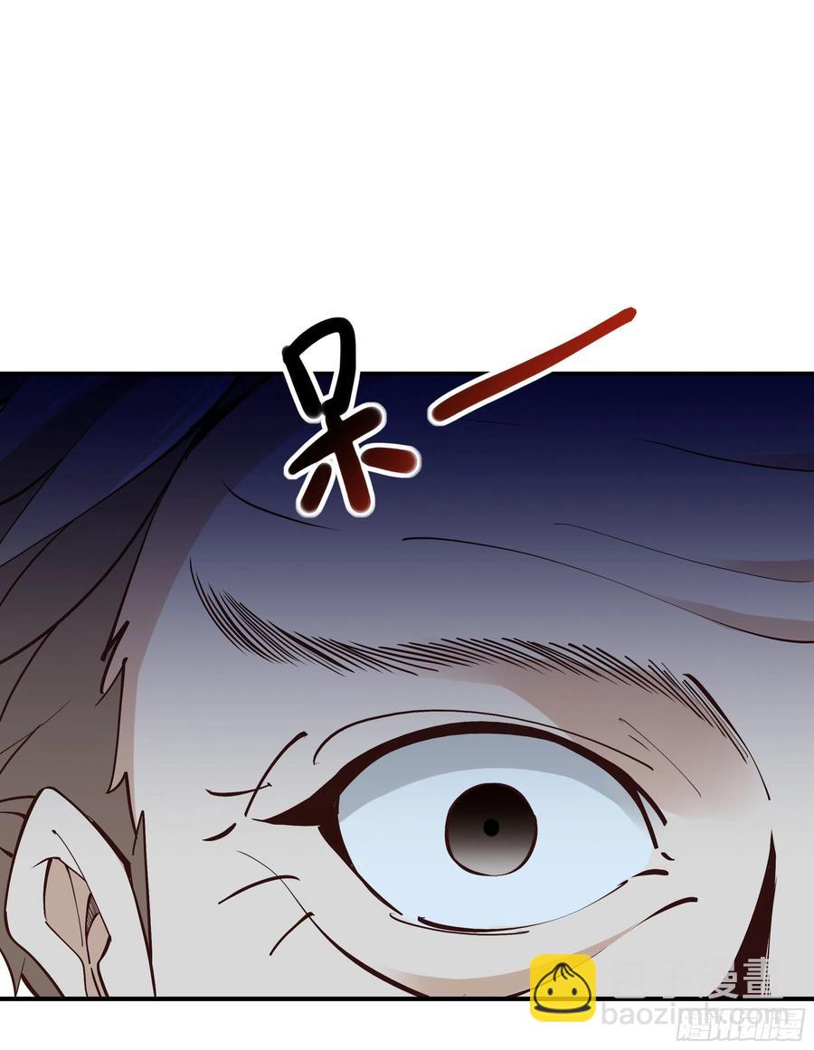 🍲重生都市天尊 第223话 五毒圣兽 第18页