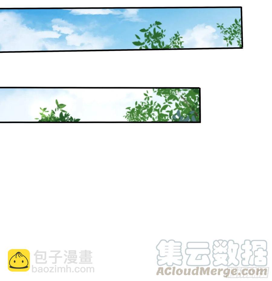 🍲重生都市天尊 第223话 五毒圣兽 第19页