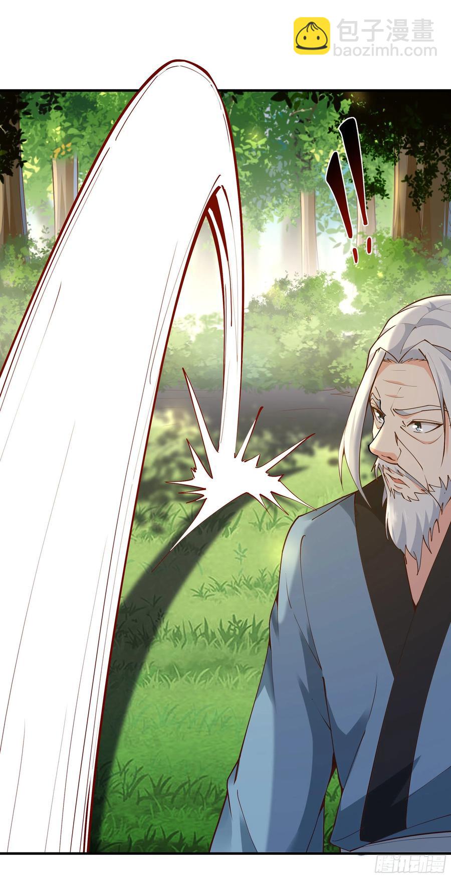 🍲重生都市天尊 第223话 五毒圣兽 第23页