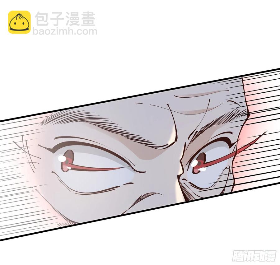 🍲重生都市天尊 第223话 五毒圣兽 第29页