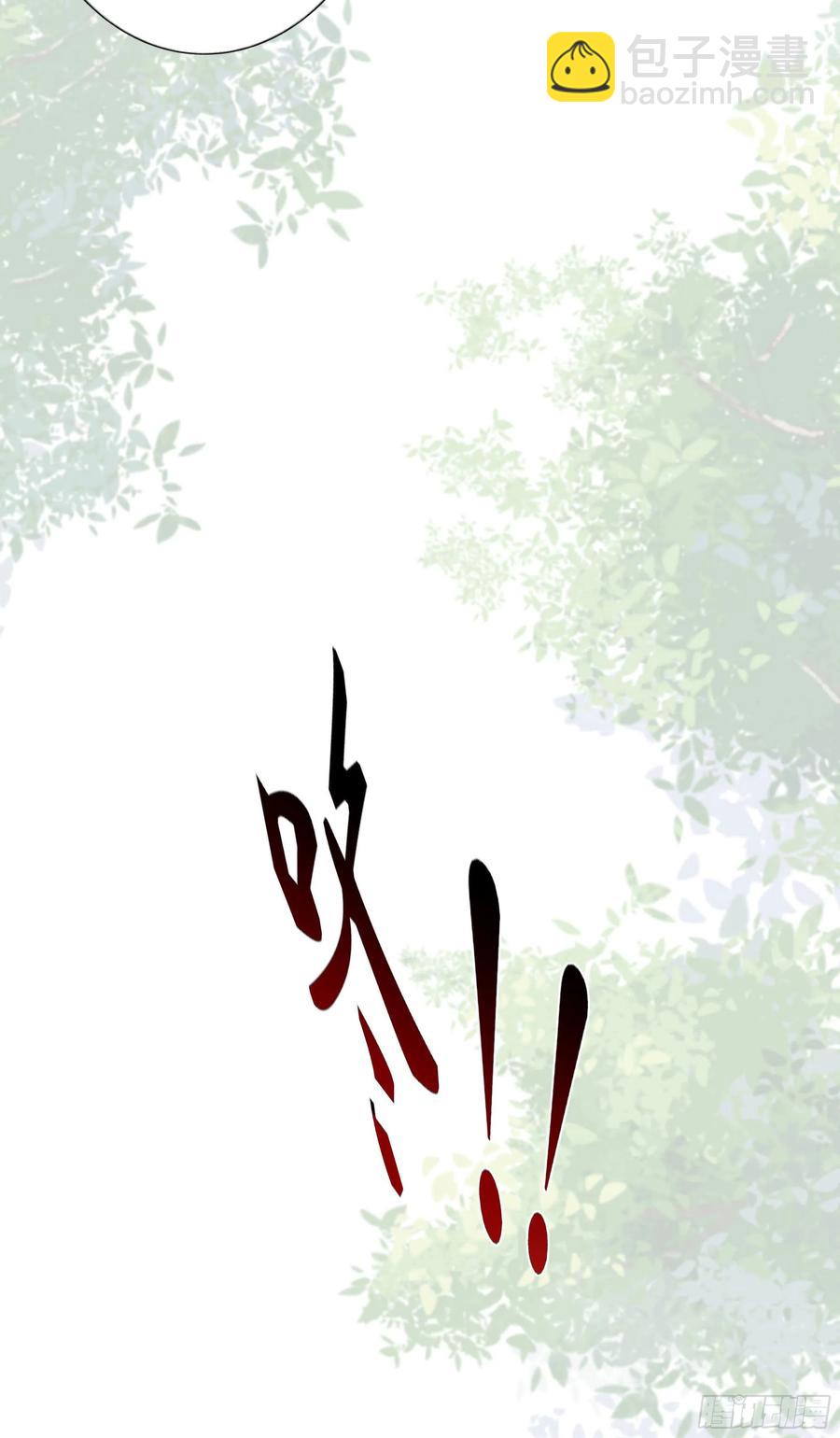 🍲重生都市天尊 第223话 五毒圣兽 第6页