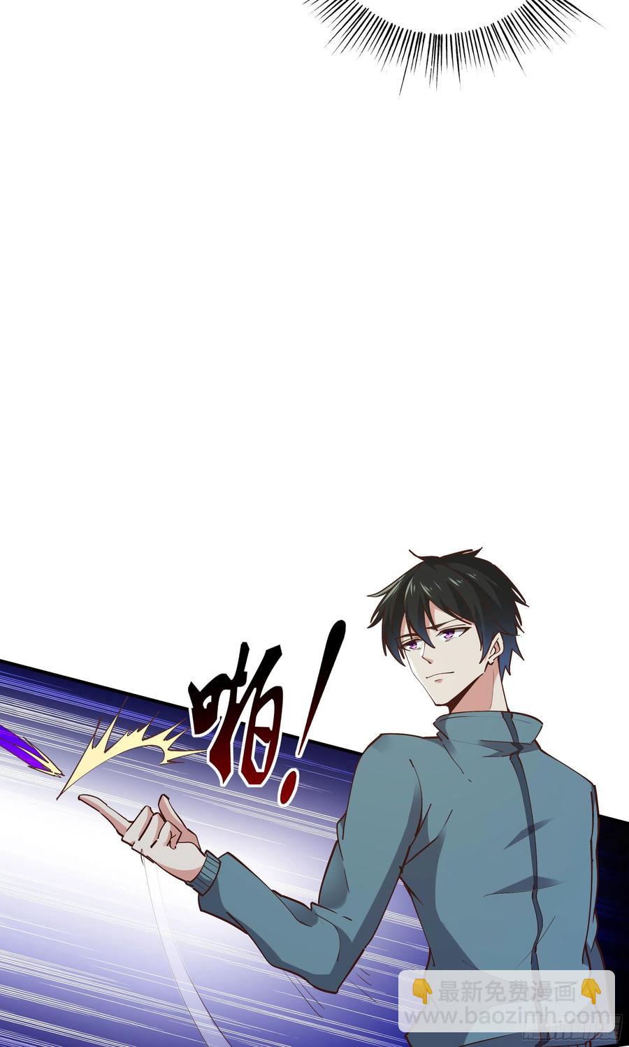 🍲重生都市天尊 第223话 五毒圣兽 第8页