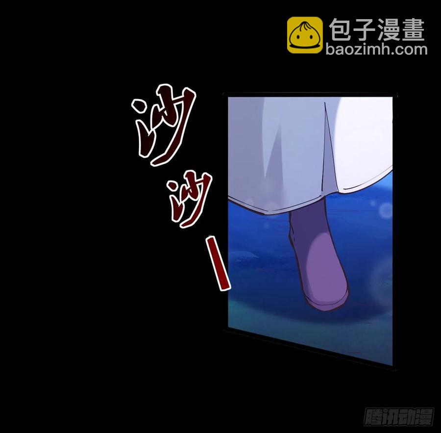 🍲重生都市天尊 第225话 成仙大道 第18页