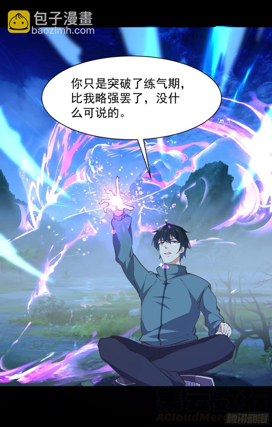 🍲重生都市天尊 第225话 成仙大道 第29页