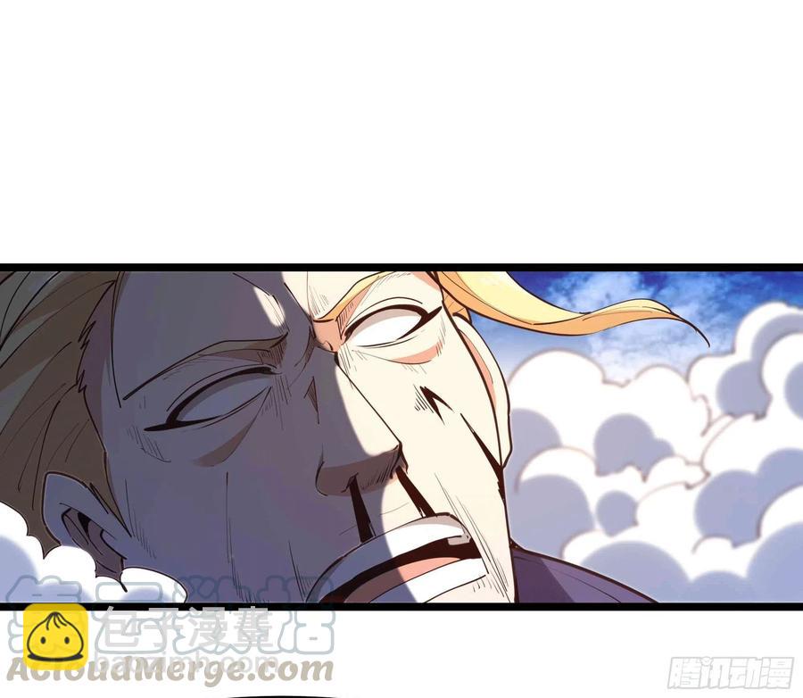 🍲重生都市天尊 第231话 正道的光 第15页