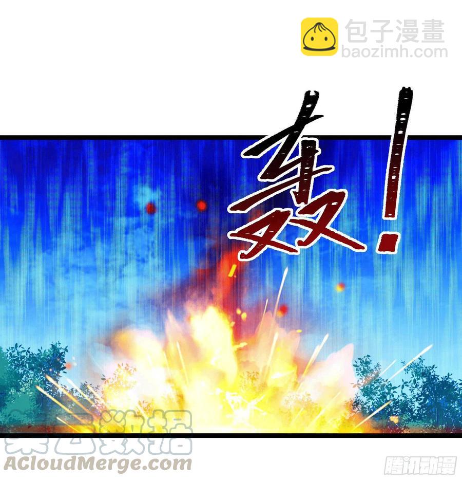 🍲重生都市天尊 第231话 正道的光 第17页