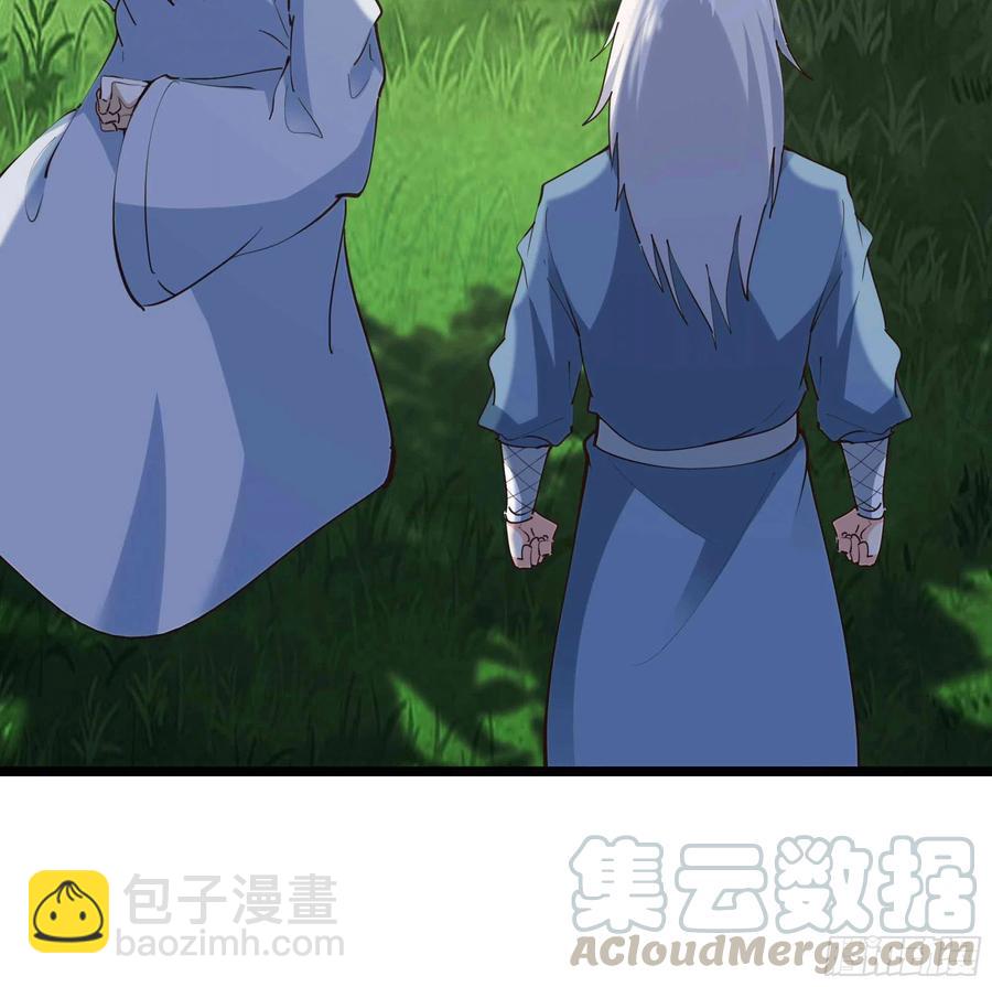 🍲重生都市天尊 第231话 正道的光 第23页