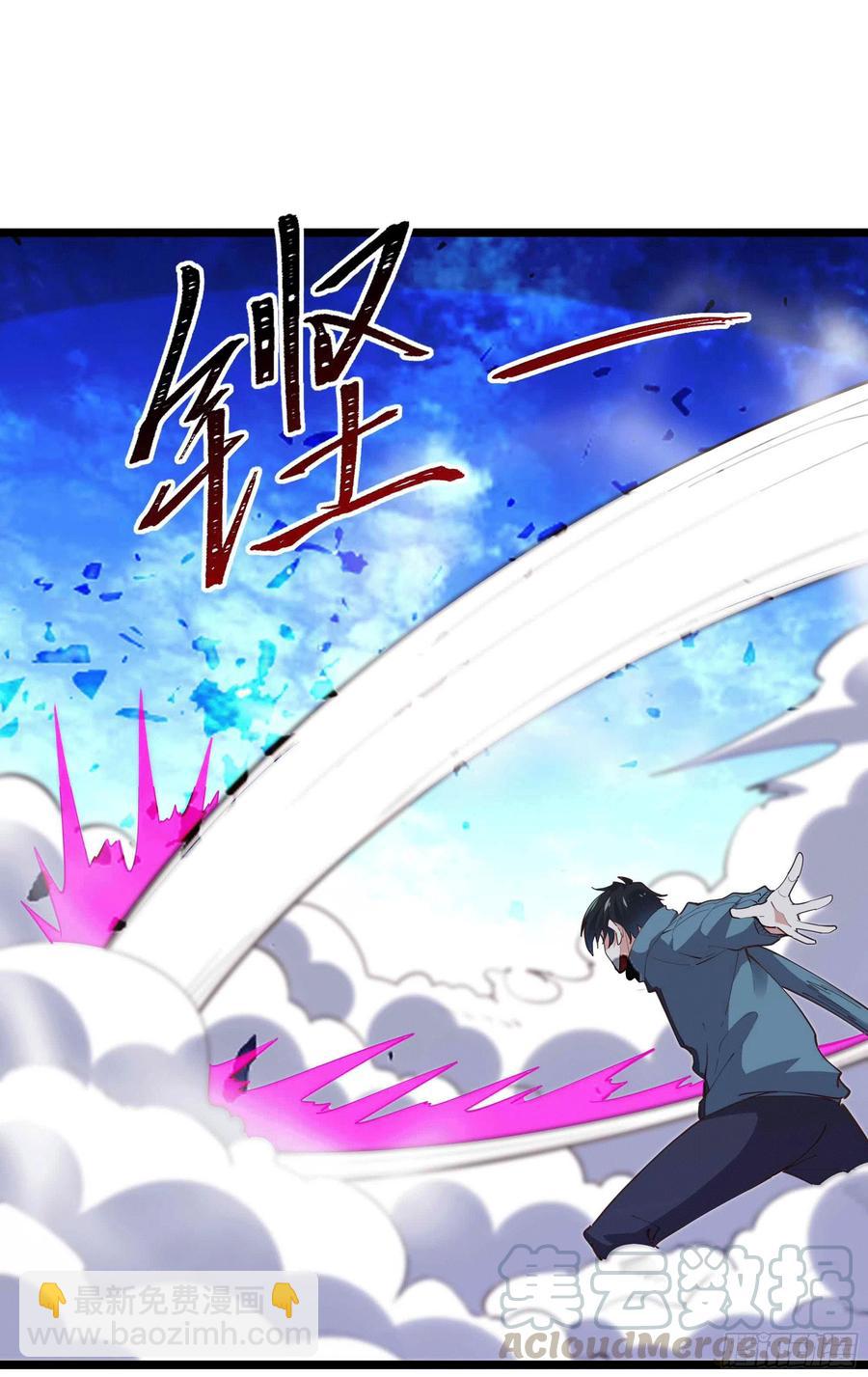 🍲重生都市天尊 第231话 正道的光 第31页