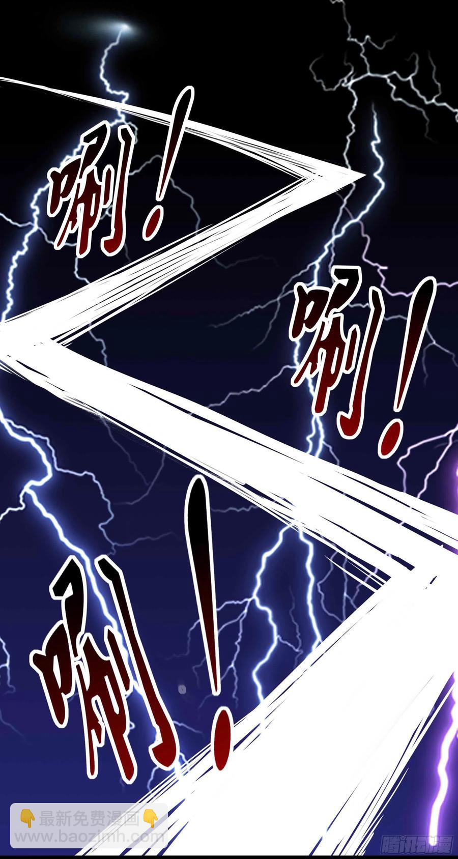 🍲重生都市天尊 第233话 让我敬畏？！ 第10页