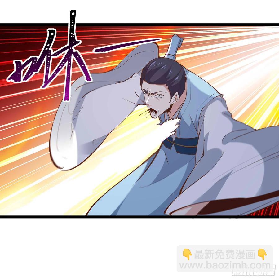 🍲重生都市天尊 第233话 让我敬畏？！ 第14页