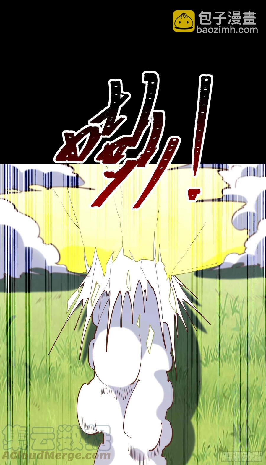 🍲重生都市天尊 第233话 让我敬畏？！ 第19页