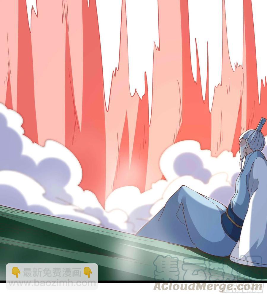 🍲重生都市天尊 第233话 让我敬畏？！ 第25页