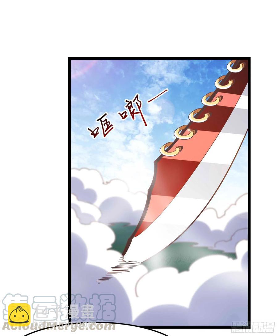 🍲重生都市天尊 第233话 让我敬畏？！ 第27页