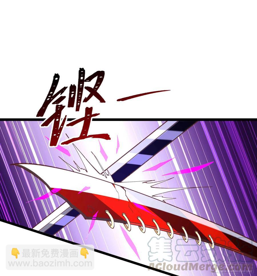 🍲重生都市天尊 第233话 让我敬畏？！ 第33页